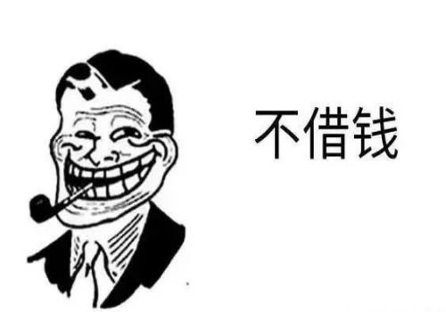 债务人还款方式有哪些