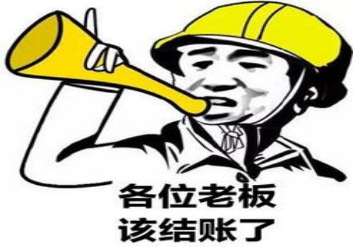 借了高利贷是否能够报警处理