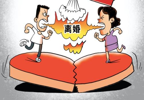 离婚后家庭财产险可以分割吗