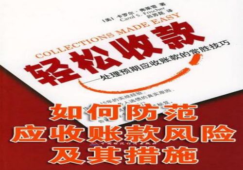 破产债权清偿顺序是怎样进行的