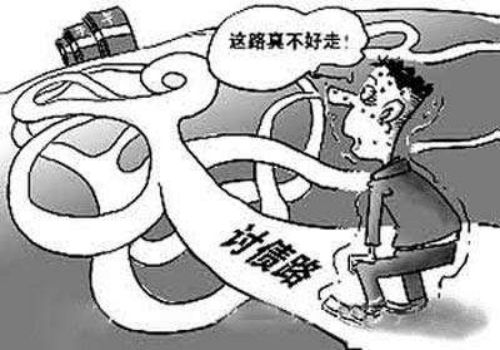 民间借贷有何利弊