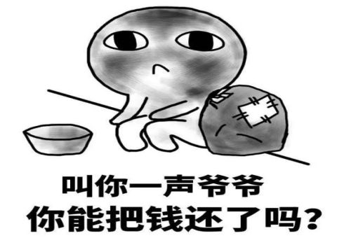 民间借贷借款人跑了要怎样办